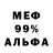 Героин VHQ Curry Degen