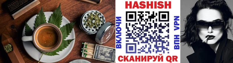 Купить закладки  Балтийск  Cannafood марихуана 