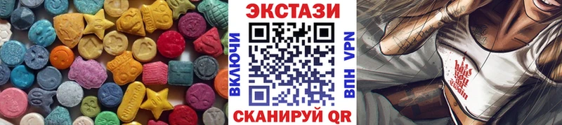 Ecstasy Cube  Купить закладки  Балтийск 