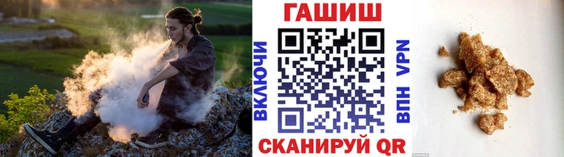 ГАШ ice o lator  Купить закладки  Балтийск 