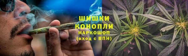 МДМА Куйбышев