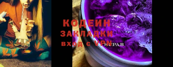 МДМА Куйбышев