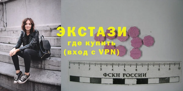 МДМА Куйбышев