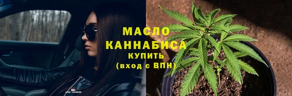 МДМА Куйбышев