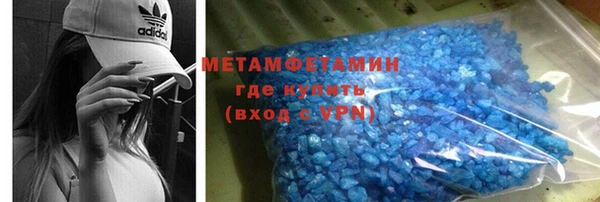 МДМА Куйбышев