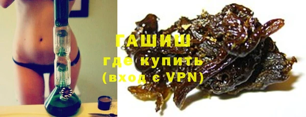 МДМА Куйбышев