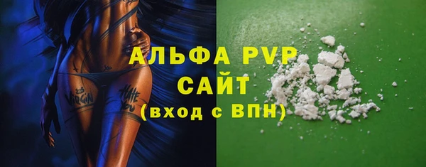 МДМА Куйбышев