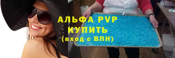 скорость mdpv Кукмор