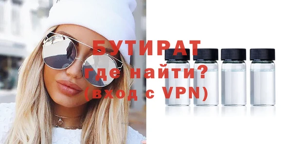 герыч Лабытнанги