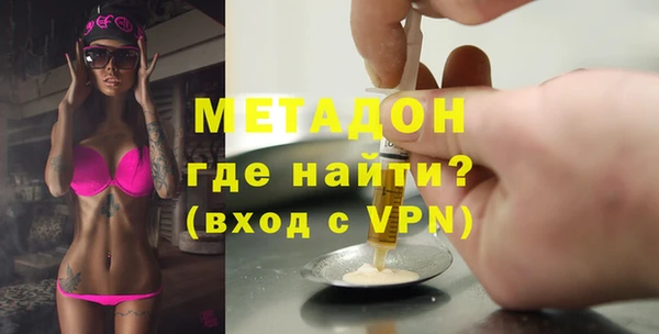 бутик Ладушкин