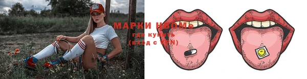 ALPHA-PVP Ступино