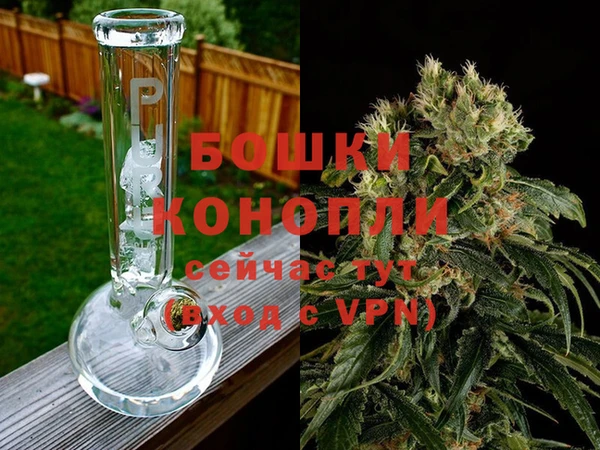 МДМА Куйбышев