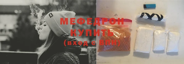 МДМА Куйбышев