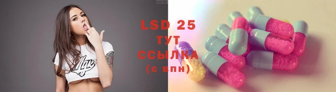 MESCALINE Лагань