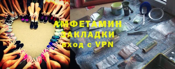 бутик Ладушкин