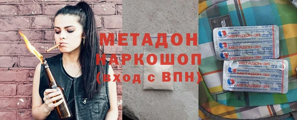 MESCALINE Лагань