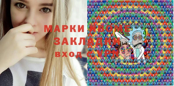 МДМА Куйбышев
