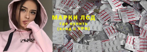 МДМА Куйбышев