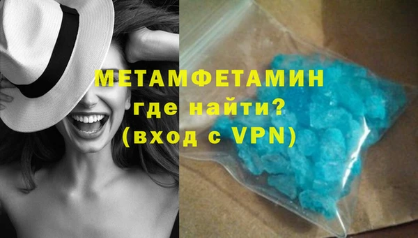 скорость mdpv Кукмор
