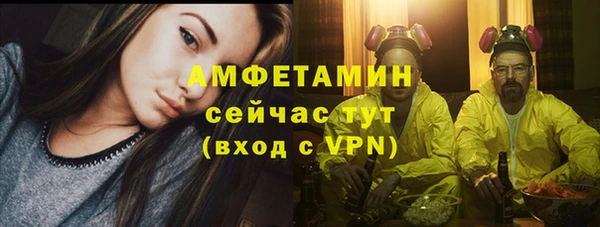 МДМА Куйбышев