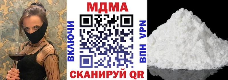Купить где  Балтийск  МДМА Molly 