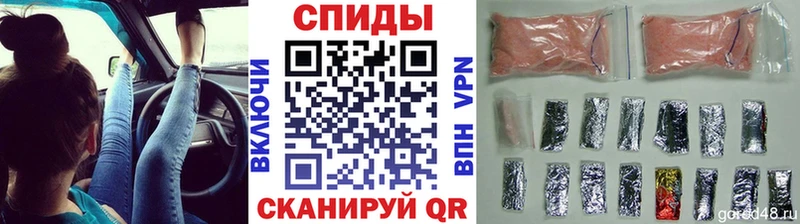 МЕТАМФЕТАМИН кристалл Купить Балтийск