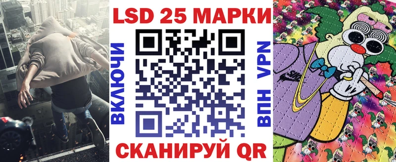 Купить  Балтийск  Марки N-bome 1,8мг 