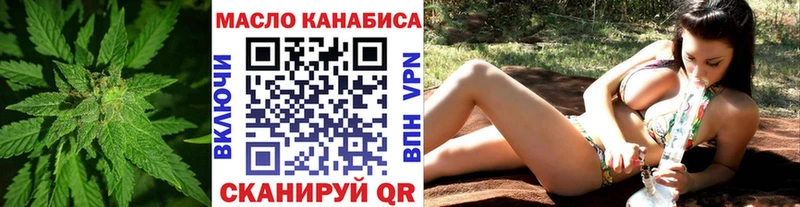 Купить где  Балтийск  Дистиллят ТГК жижа 
